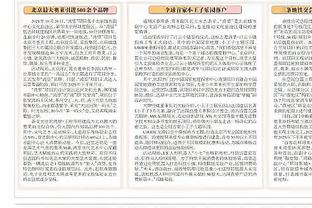 开云app网页版登录入口网址截图2